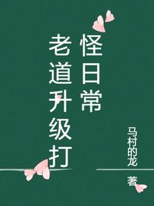 失控完整版