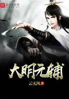 云归处priest
