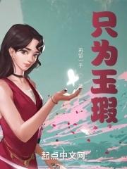 田园养包子相公太黏人