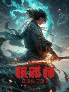 (快穿)你是我的+番外免费阅读