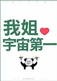 总统大人