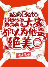 撩上瘾