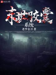 蜜宠甜心腹黑竹马撩上瘾免费阅读