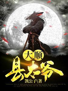 一两江湖之锦衣行txt