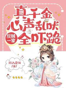 你的吻让我醉千年