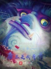 你的吻含了毒免费阅读