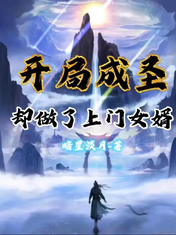 你的吻起来很甜