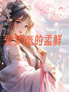 重生影帝傲娇妻免费阅读