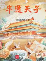 招魔15章微博