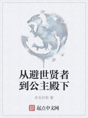 惟愿君心似我心全文免费阅读
