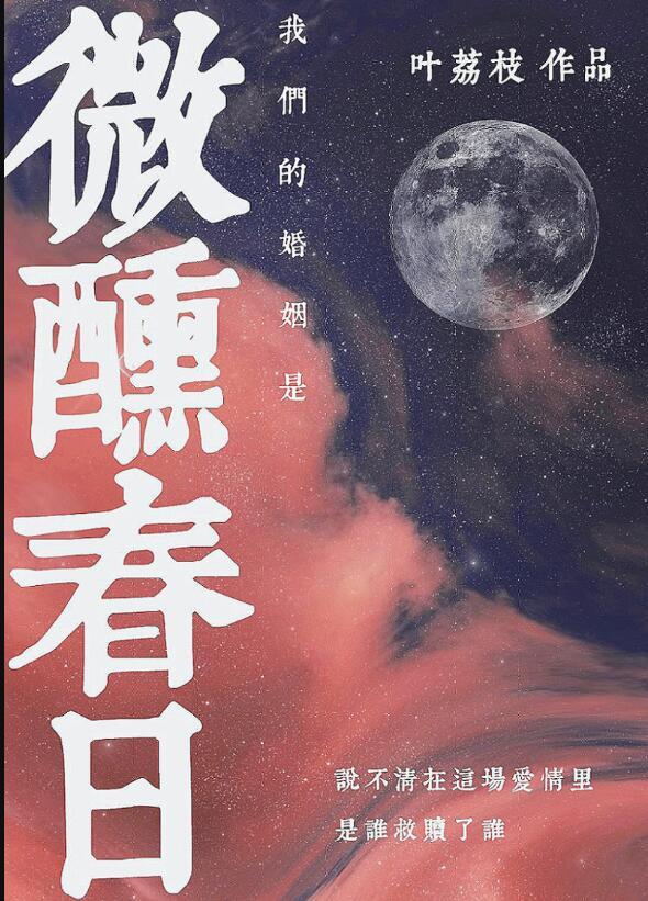 这题超纲了TXT