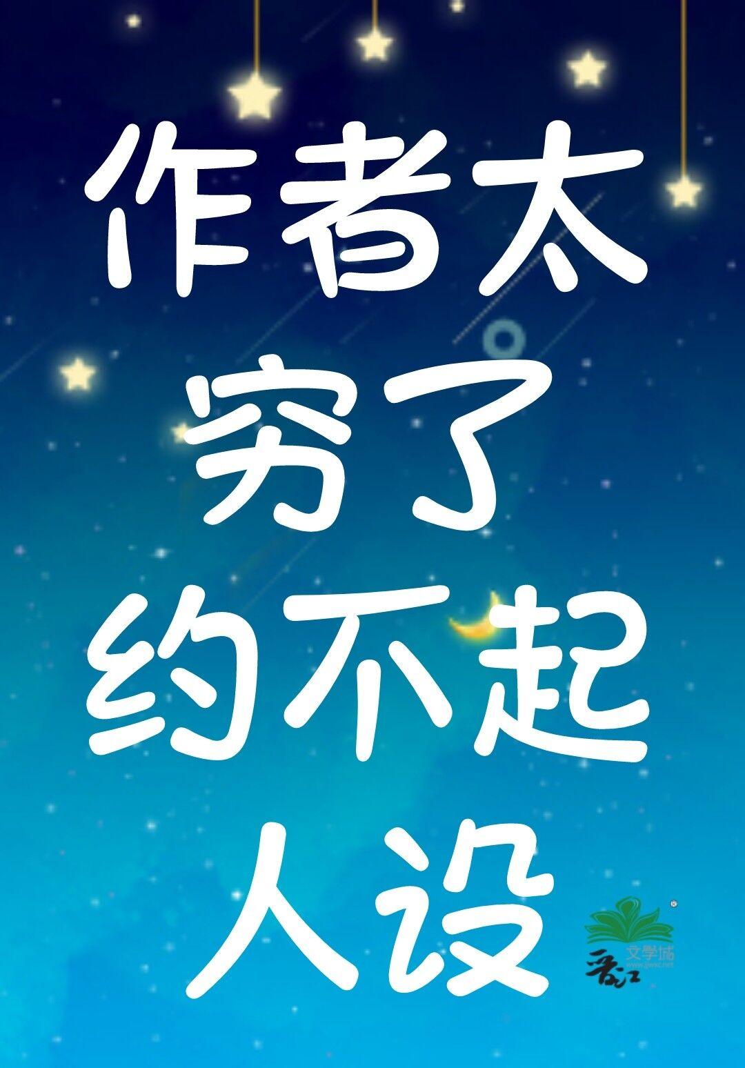 当我能和猫说话免费阅读