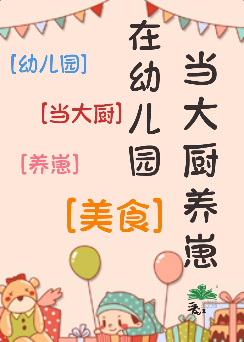 一念成灰是哪首歌里的歌词