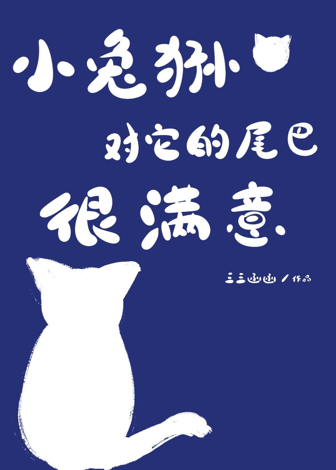 医妃有难