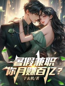 我和食物的故事作文800字