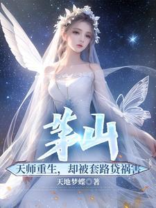 一路上有你腹黑律师太危险免费阅读
