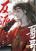 山海经中九婴