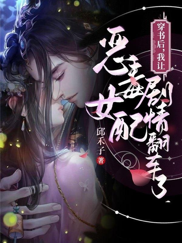 最强唐僧战西游