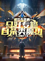 他重生了 完结+番外