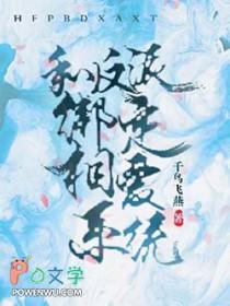 男神今天也在秀恩爱
