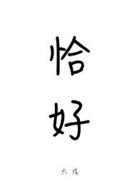 女神不仅长得漂亮还有什么
