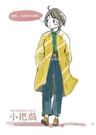 漂亮的女神是什么意思