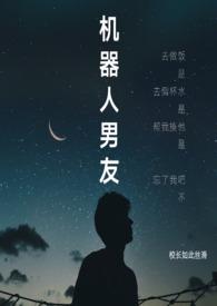 魔宠狂后 全文