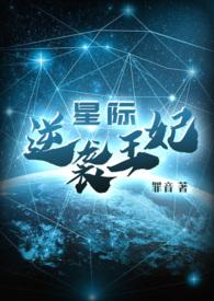 魔宠狂后txt