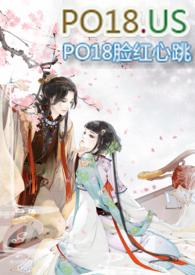 魔宠免费阅读