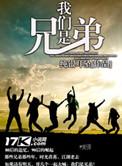 七零年代渣夫懒妻录手