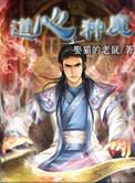白虎团怎么被灭的
