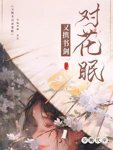 合租室友很难相处