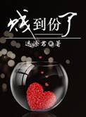 道医看病的规矩