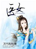 绝情小王爷朝露格格大结局