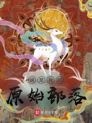 绝情王爷下堂妃全文免费