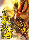 绝情王爷神医王妃