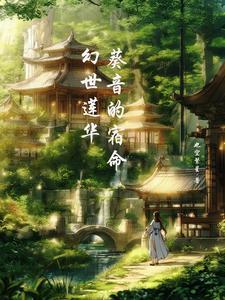 冷情首富魅天下 第1章