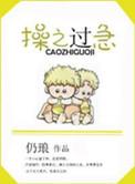 面具虐吗
