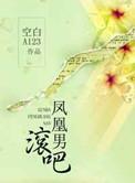 炼丹笔记笔趣阁