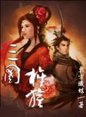 无尽回廊怎么打