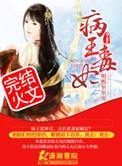 以后少吃鱼百度txt