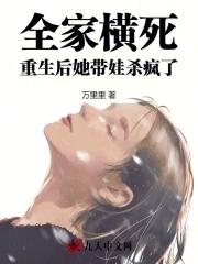 以后少吃鱼全文