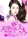 x吸血鬼骑士