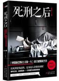 吸血鬼骑士 番外