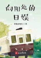 红楼之活该你见鬼