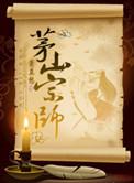 红楼之活该你倒霉
