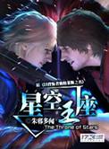 她的城堡是服装品牌吗