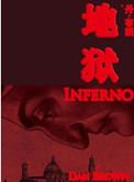 她的城