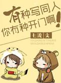 网剧她的城