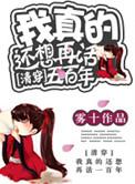 无言以的意思